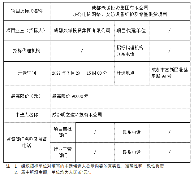 企業(yè)微信截圖_20220729164342